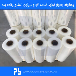 استرچ پالت بند