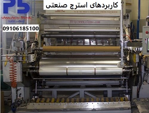 Applications Of Industrial Stretch Film