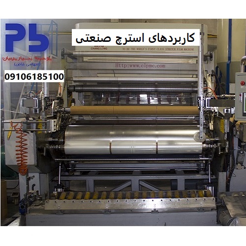 Applications of Industrial Stretch Film