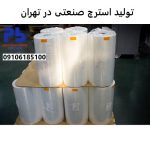 Industrial Stretch Film Production in Tehran