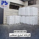 Industrial stretch film factory