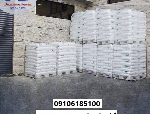 Industrial Stretch Film Factory