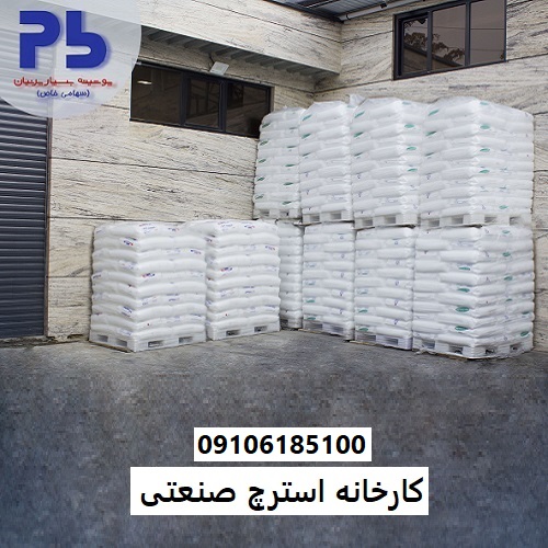 Industrial stretch film factory