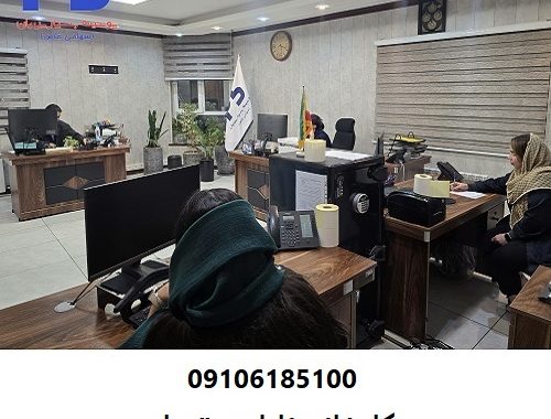 Nylon Factory In Tehran