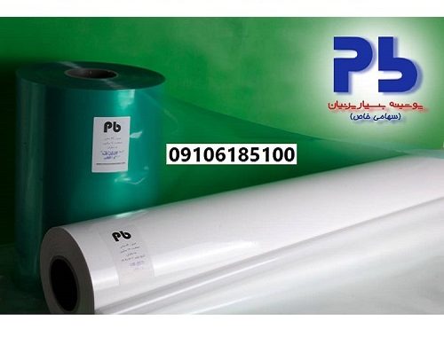 Production Of Various Types Of Polyethylene Film