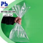 Types of nylon