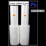 What is Industrial Stretch Film
