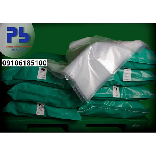 What is a polyethylene bag