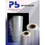 What is pallet cellophane