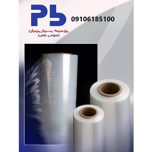 What is pallet cellophane