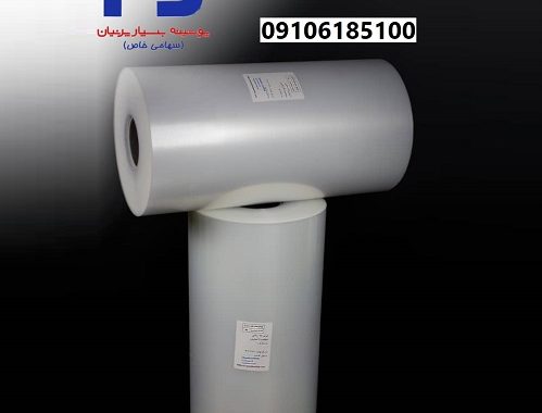 What Is Pallet Nylon