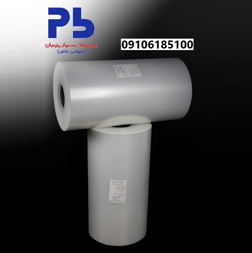 What is pallet nylon