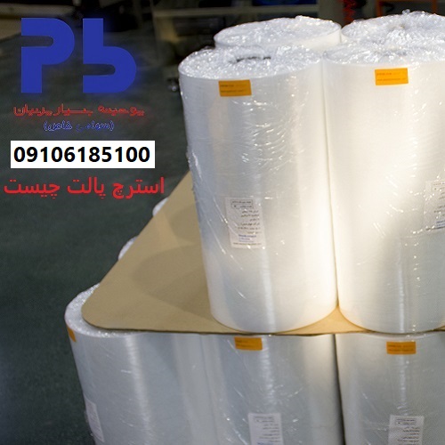 What is pallet stretch film
