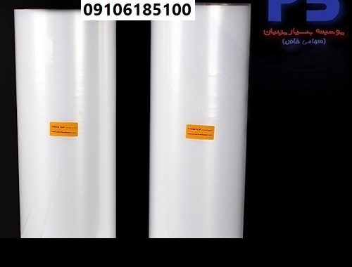 Cheap Stretch Film