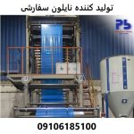 Custom nylon manufacturer