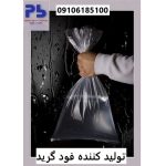 Food grade manufacturer