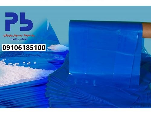 Sale Of Various Types Of Nylon