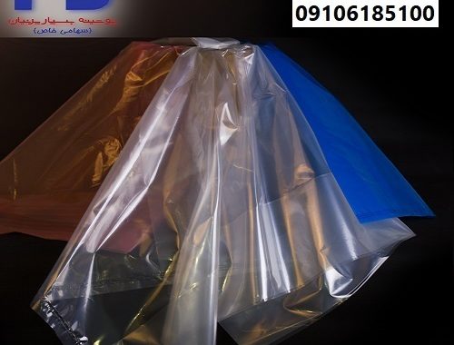 What Is Vacuum Nylon