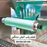 Heavy polyethylene film