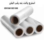 Polyethylene pallet stretch film