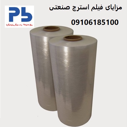 Advantages of Industrial Stretch Film