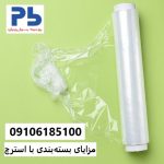 Benefits of Packaging with Stretch Film