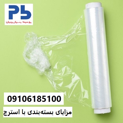 Benefits of Packaging with Stretch Film