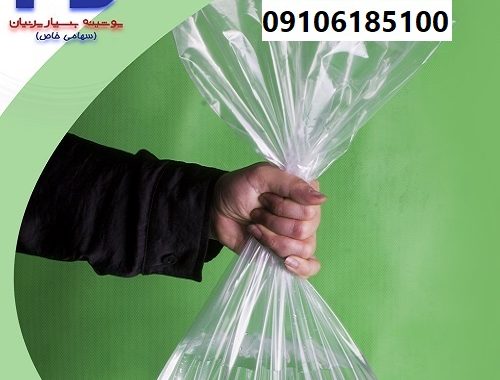 Features Of Nylon Bags