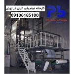 Polyethylene Film Factory in Tehran