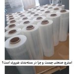 What is industrial stretch film and why is it essential in packaging